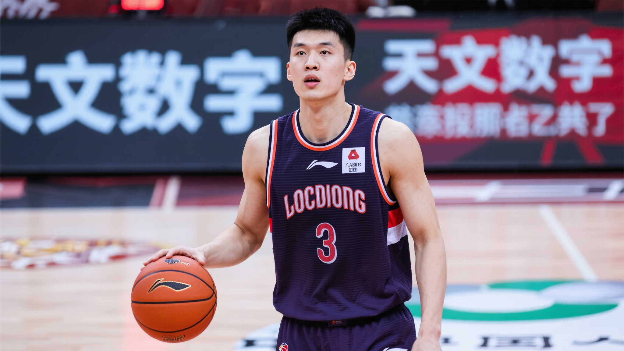 MK体育平台中心